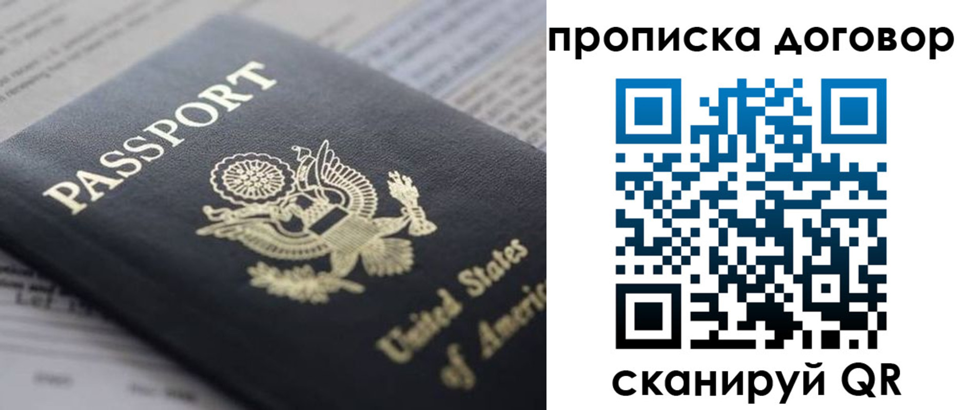 временная регистрация адрес в Опочке