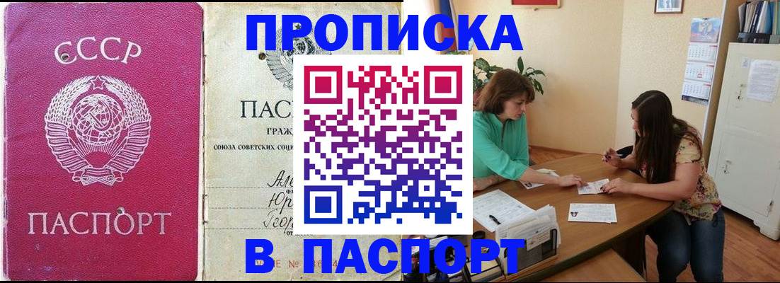 регистрация для дет. сада в Опочке
