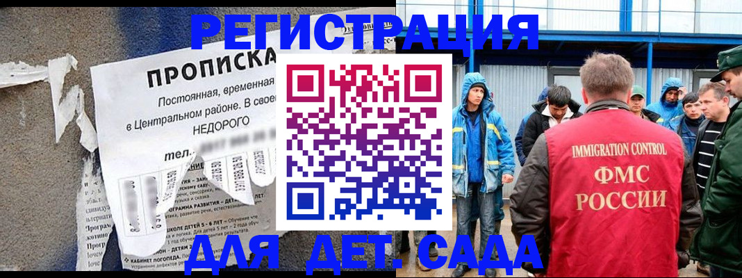 пропишу в квартире в Опочке