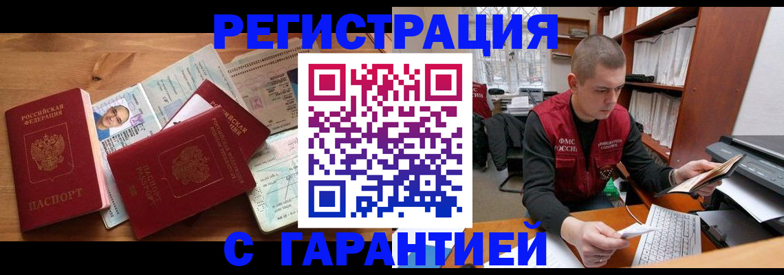 регистрация для дет. сада в Опочке